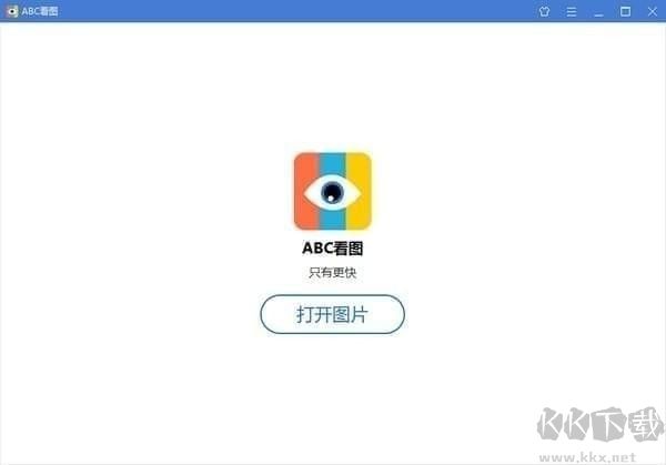 abc看绿色最新