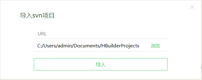 HBuilderX2023官方版