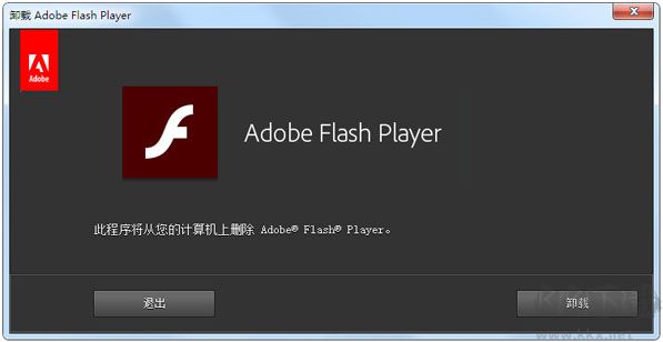 Adobe完全卸载工具(Adobe CS5 Cleaner Tool)