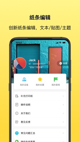 叮当同学app官方最新版