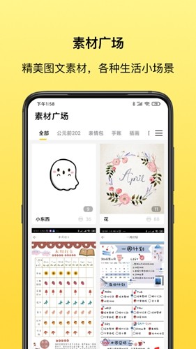 叮当同学app官方最新版