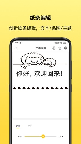 叮当同学app官方最新版