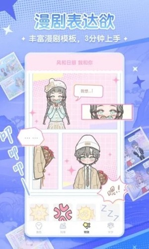 漫剧少女APP2023安卓最新版