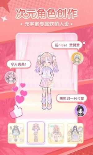 漫剧少女APP2023安卓最新版