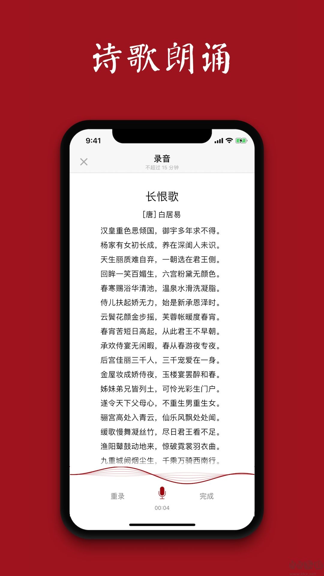 西窗烛app