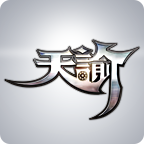 天谕手游 v1.5.0