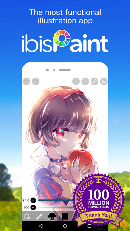 爱笔思画X中文版