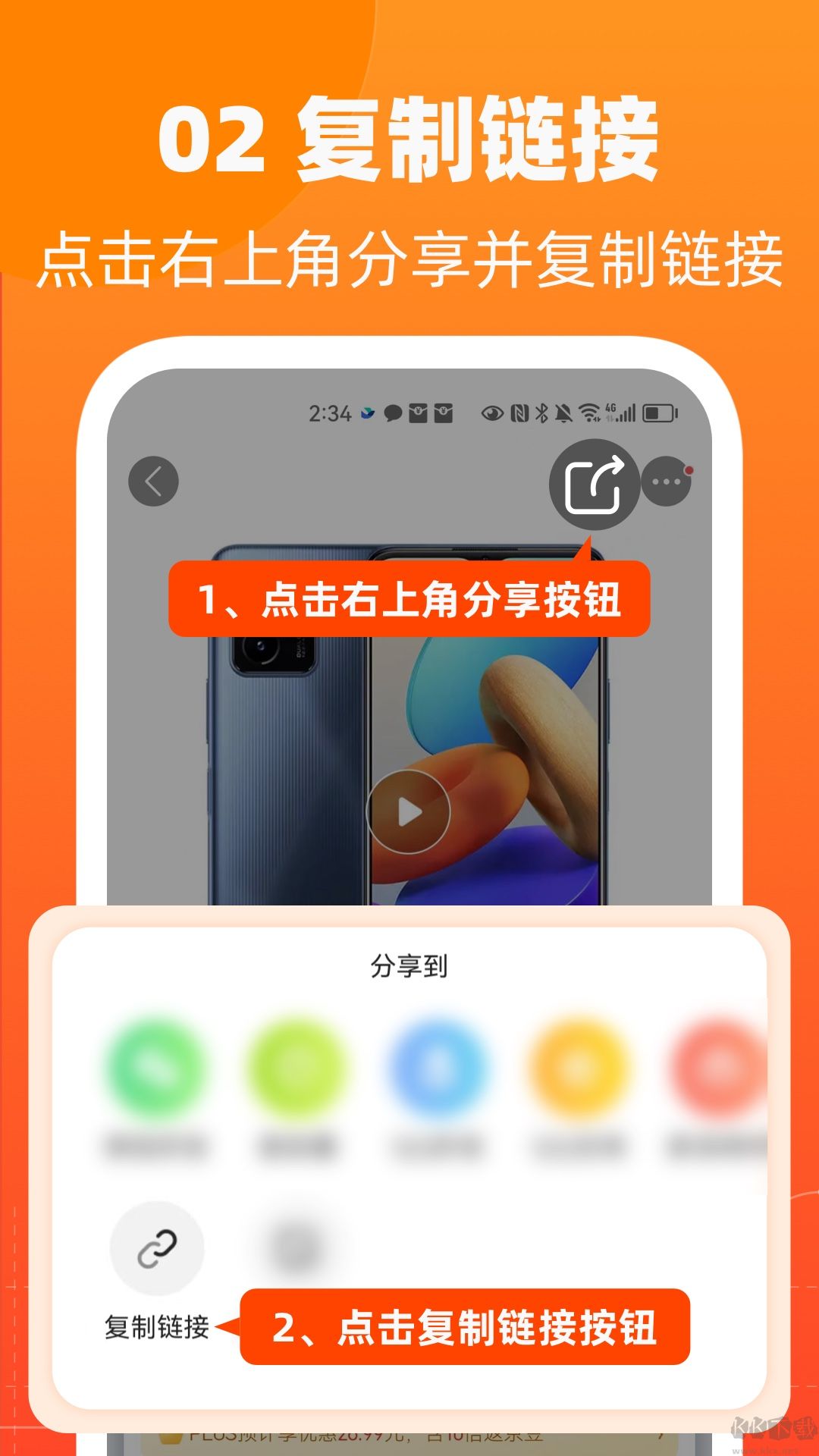 慢慢买app手机版