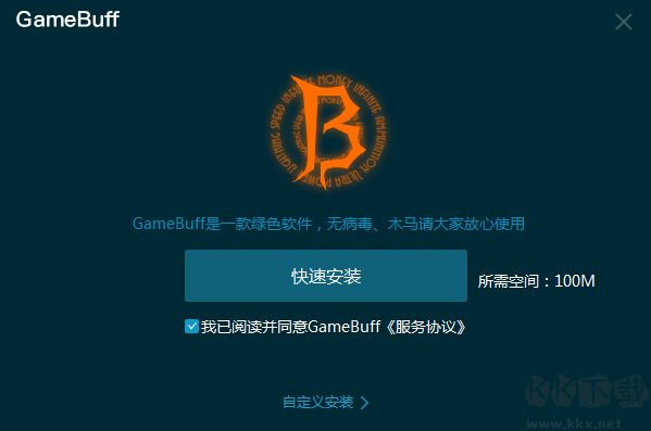 GameBuff