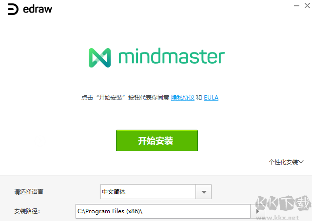 MindMaster(PC高效)思维导图绿色最新版