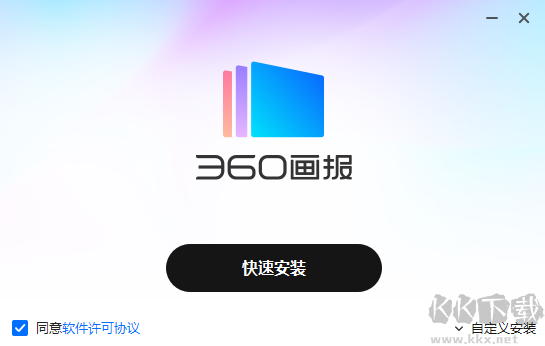 360画报2023绿色最新版