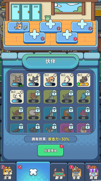 表情包大冒险安卓版
