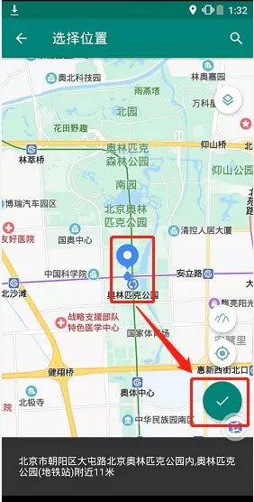 Fake Location模拟定位APP-打卡神器