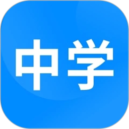 中学课程名师辅导软件 