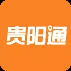 贵阳通APP v5.3.2