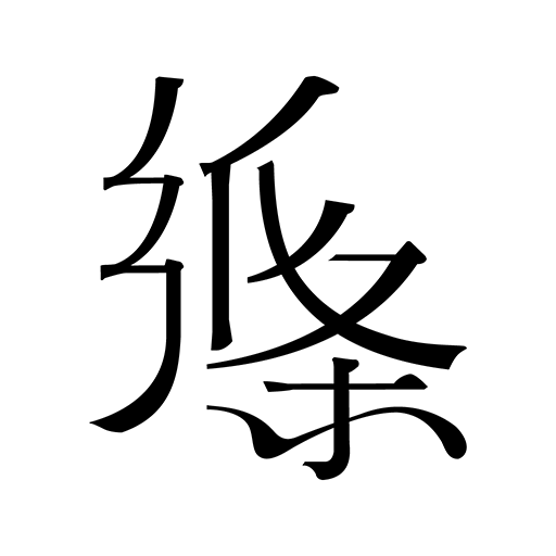 纸条作文app手机版 v6.0.15