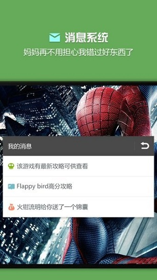 烧饼修改器app-免root