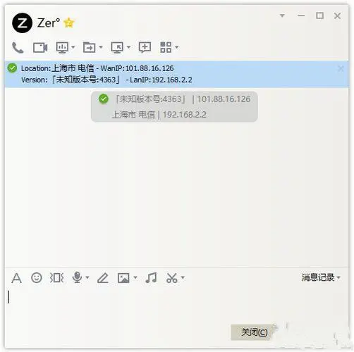 NtrQQ插件6.2.0正式版