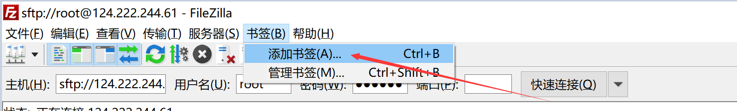 FileZilla客户端64位