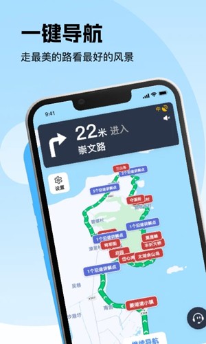 趣兜风(便捷出行)app2023官方最新版