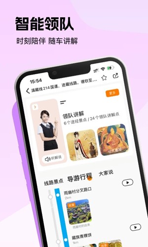 趣兜风(便捷出行)app2023官方最新版
