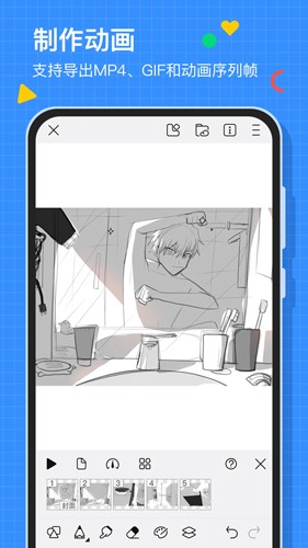 画世界app2026官方正版