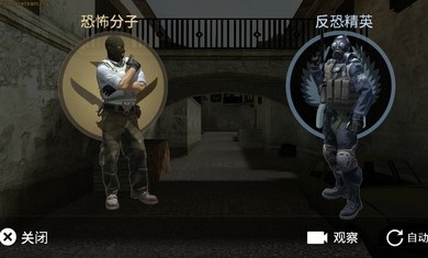 csgo躲猫猫中文手机版