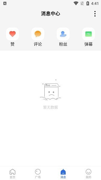 巴顿影视app最新版