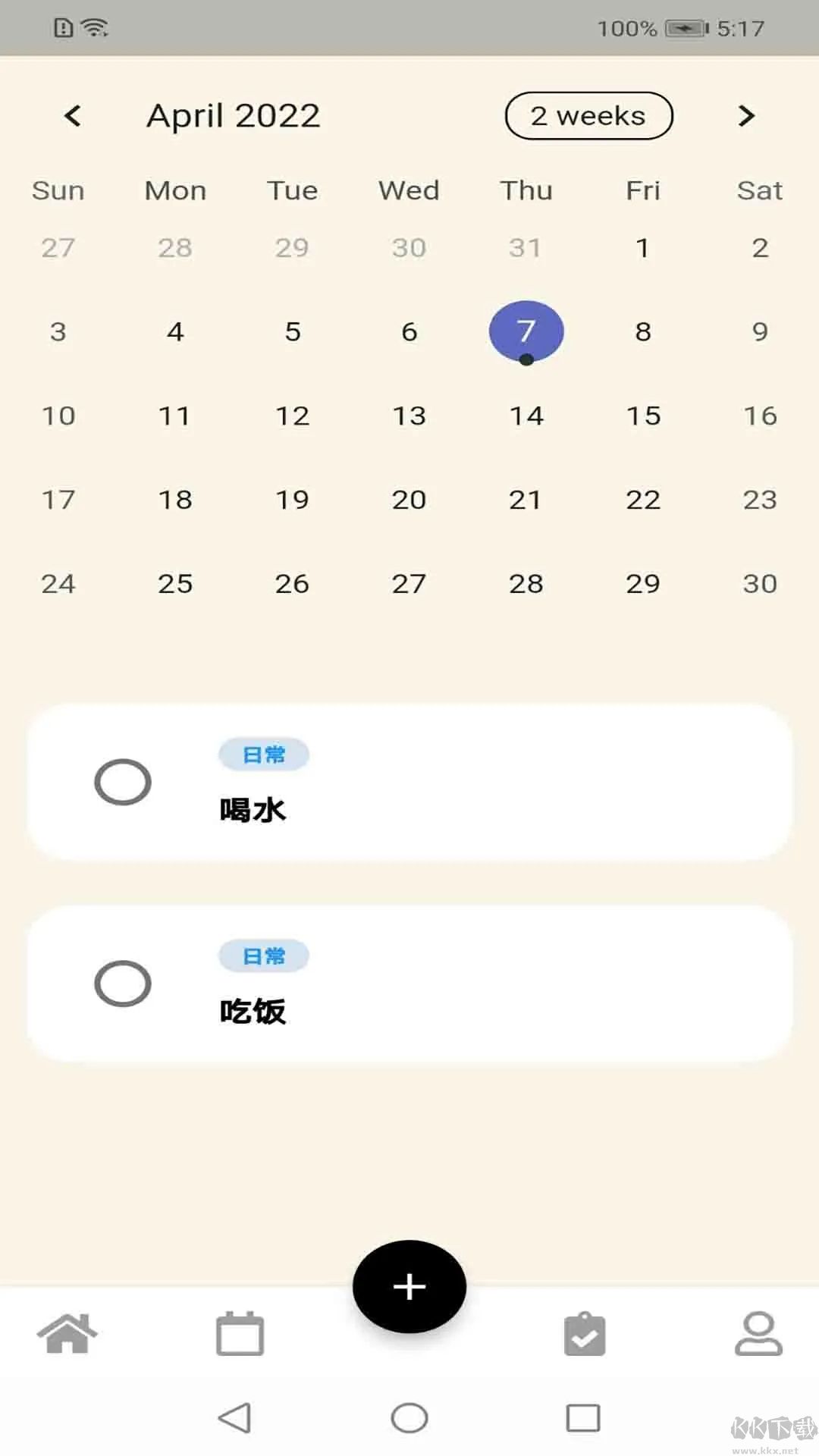 四虎软件待办提醒