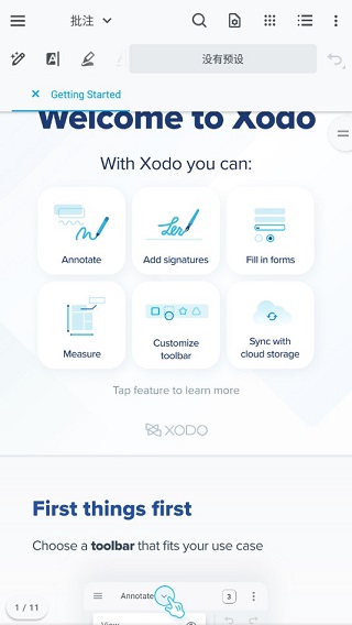 Xodo PDF-破解专业版