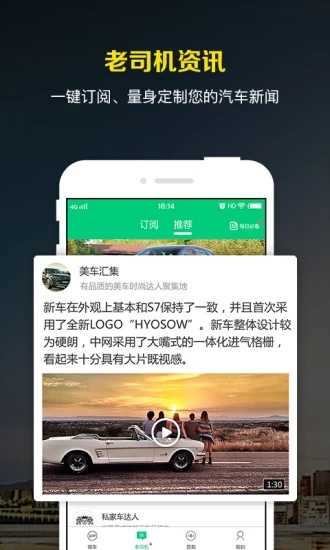 微车违章查询(便捷查询)app官方新版本