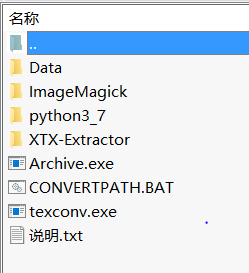 DDS Converter(图片转换到DDS)