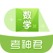 高中数学君(高效学习)app安卓最新版 v3.0.4 