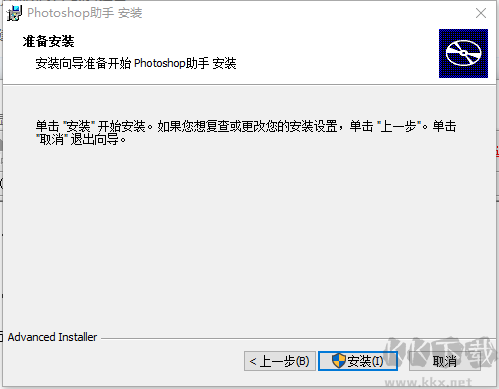 adobe photoshop助手