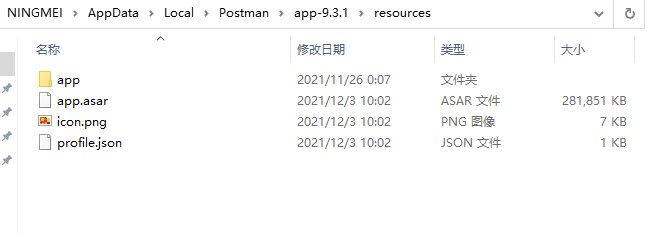 postman中文版(接口测试工具)