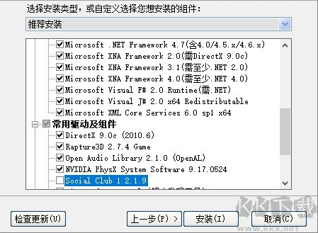 3DM游戏运行库合集安装包