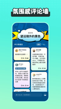 波点音乐APP