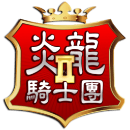 炎龙骑士团2黄金城之谜最新版 v22.10.07