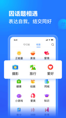 美篇app官方新版本