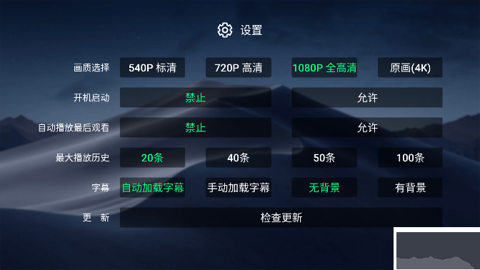 小白云盘电视版