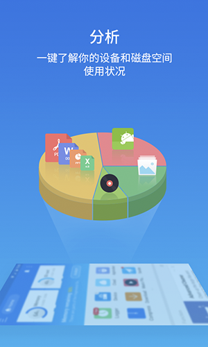 es文件管理器(最新亲测)app官方最新版