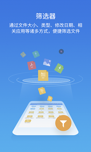 es文件管理器(最新亲测)app官方最新版