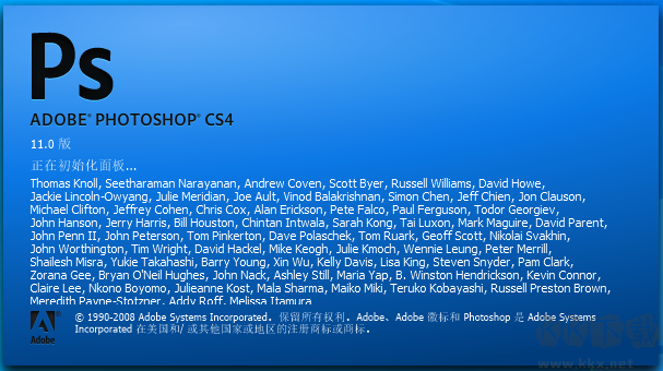 Adobe Photoshop CS4绿色免激活版11.0 免费版