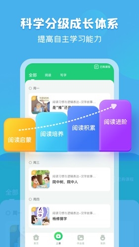 简小知app最新官方正版