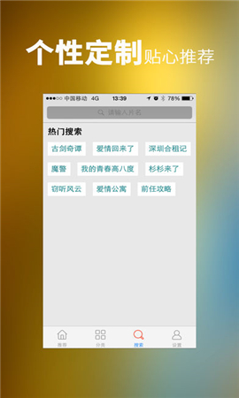 16影视(破解版)app