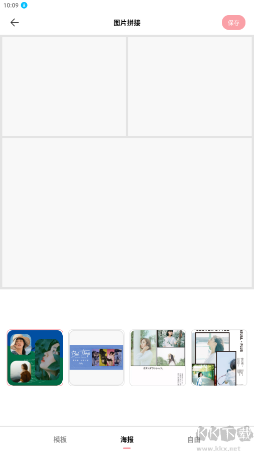 风云水印管家APP安卓版