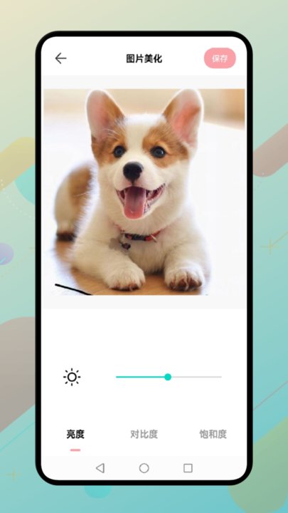 风云水印管家APP安卓版