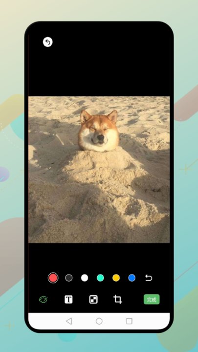 风云水印管家APP安卓版