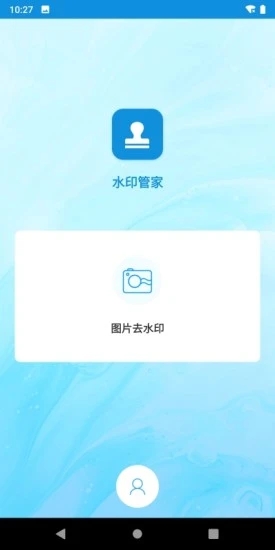 水印管家Apowersoft