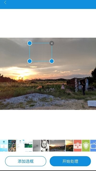 水印管家Apowersoft